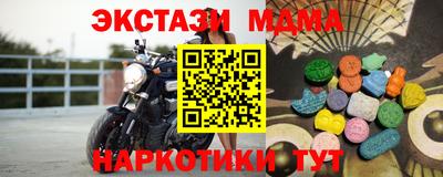 2c-b Апшеронск