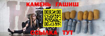 мдма Аргун