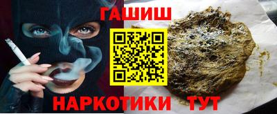мдма Аргун