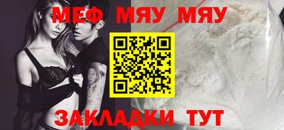 бошки Балаково