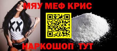мдма Аргун