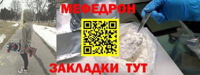 2c-b Апшеронск