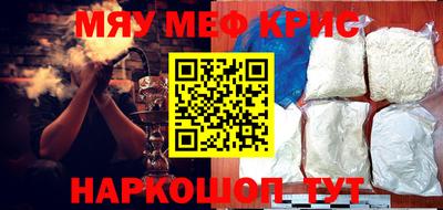 мдма Аргун