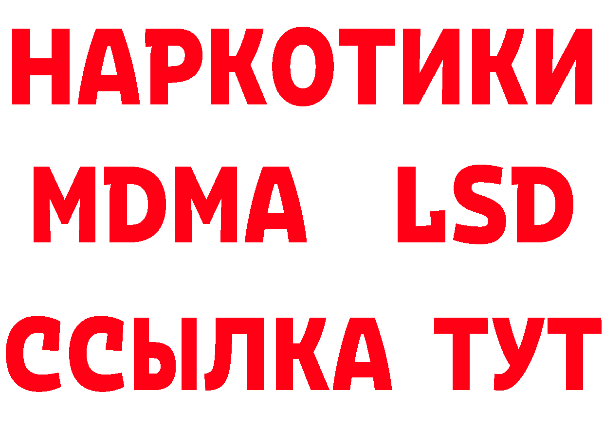 Где найти наркотики? даркнет какой сайт Электросталь