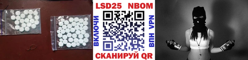 нарко площадка официальный сайт  Электросталь  LSD-25 экстази ecstasy 