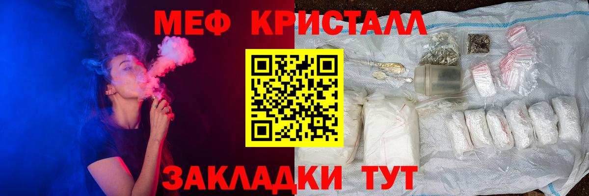 Cocaine Электросталь