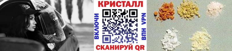 Метамфетамин пудра Электросталь
