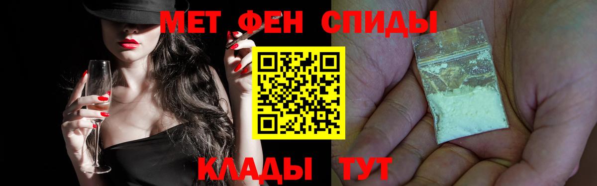 Метамфетамин витя  Первитин  Электросталь  Вход с VPN  Метамфетамин витя 