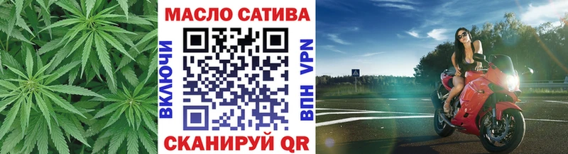 ТГК вейп с тгк  дарнет шоп  Электросталь 