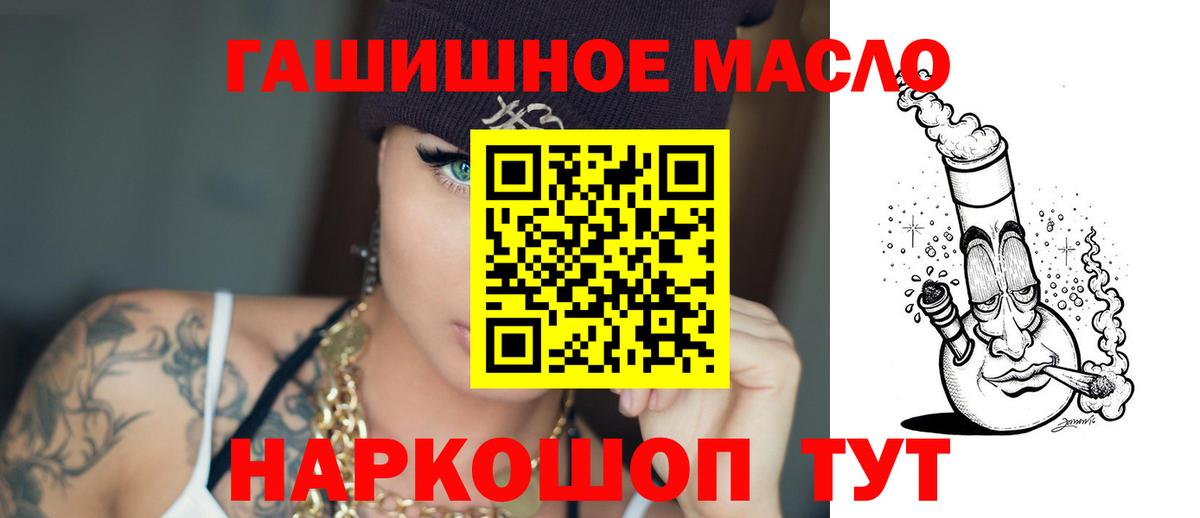 ТГК вейп с тгк Электросталь