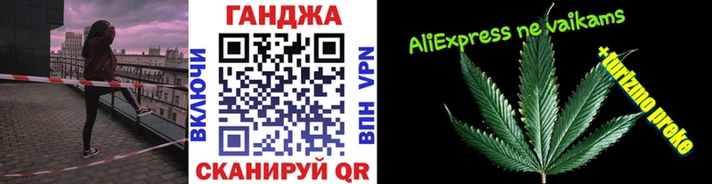KRAKEN ТОР  где можно купить   Электросталь  МАРИХУАНА Amnesia 