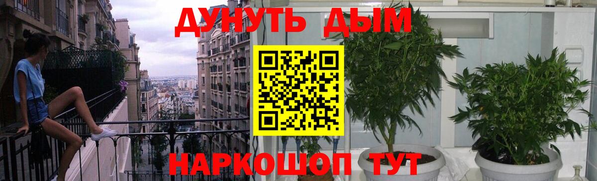 Электросталь  LSD-25  Мефедрон   МЕТ  ГАШ  КОКАИН  МАРИХУАНА  Кокаин 