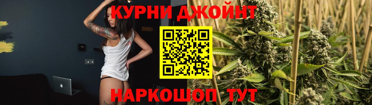 Конопля семена Электросталь