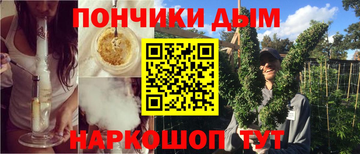 Конопля семена  Бошки Шишки AK-47  Марихуана ГИДРОПОН  Вход с VPN  Каннабис планчик  Электросталь 